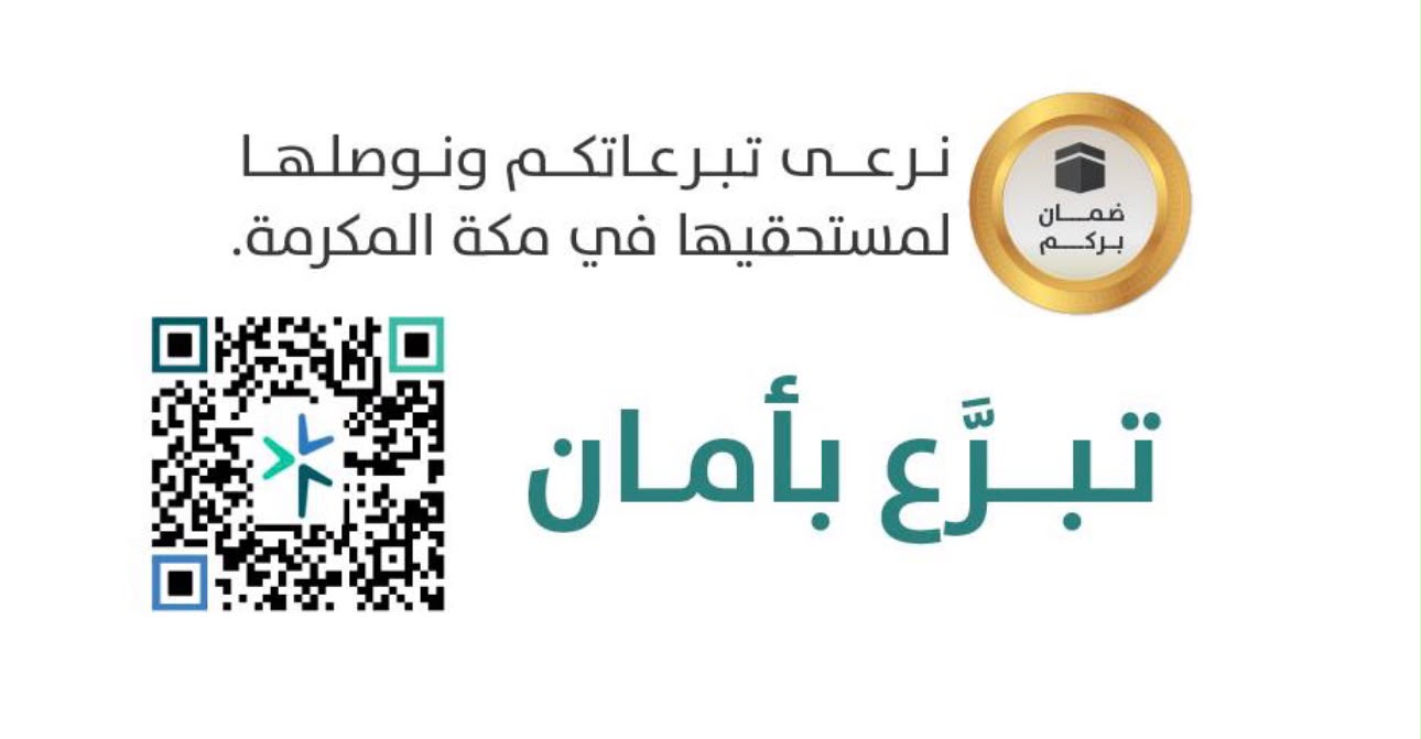 الترخيص