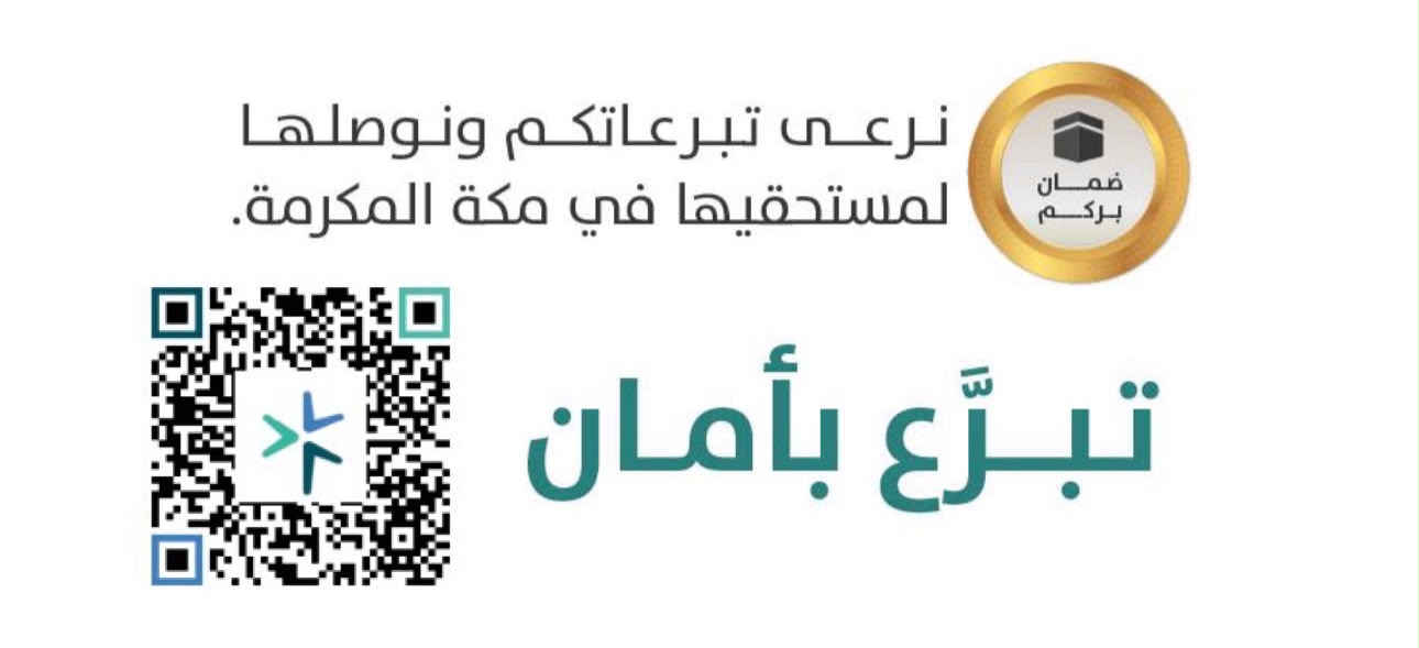 الترخيص